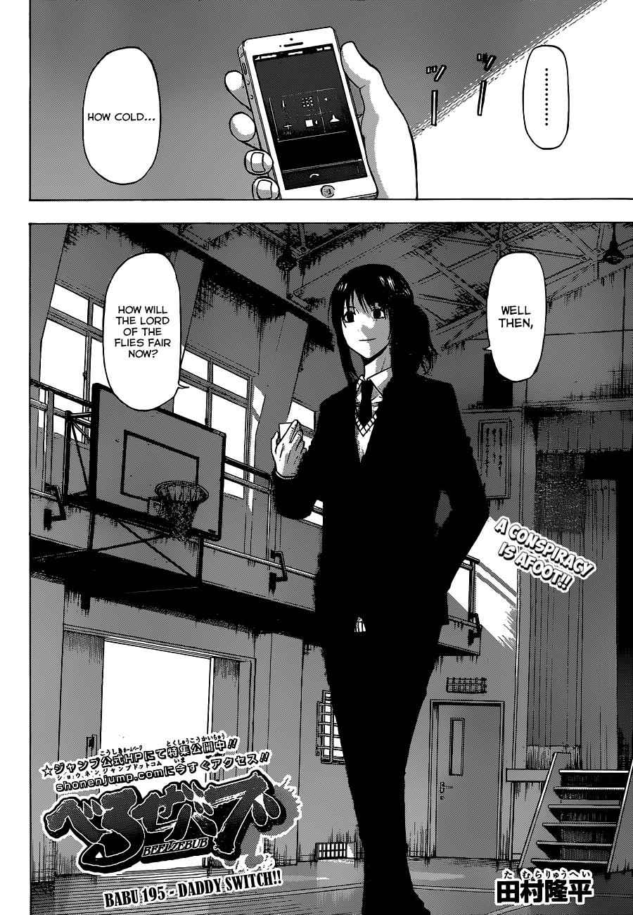 Beelzebub Chapter 195 Page 3