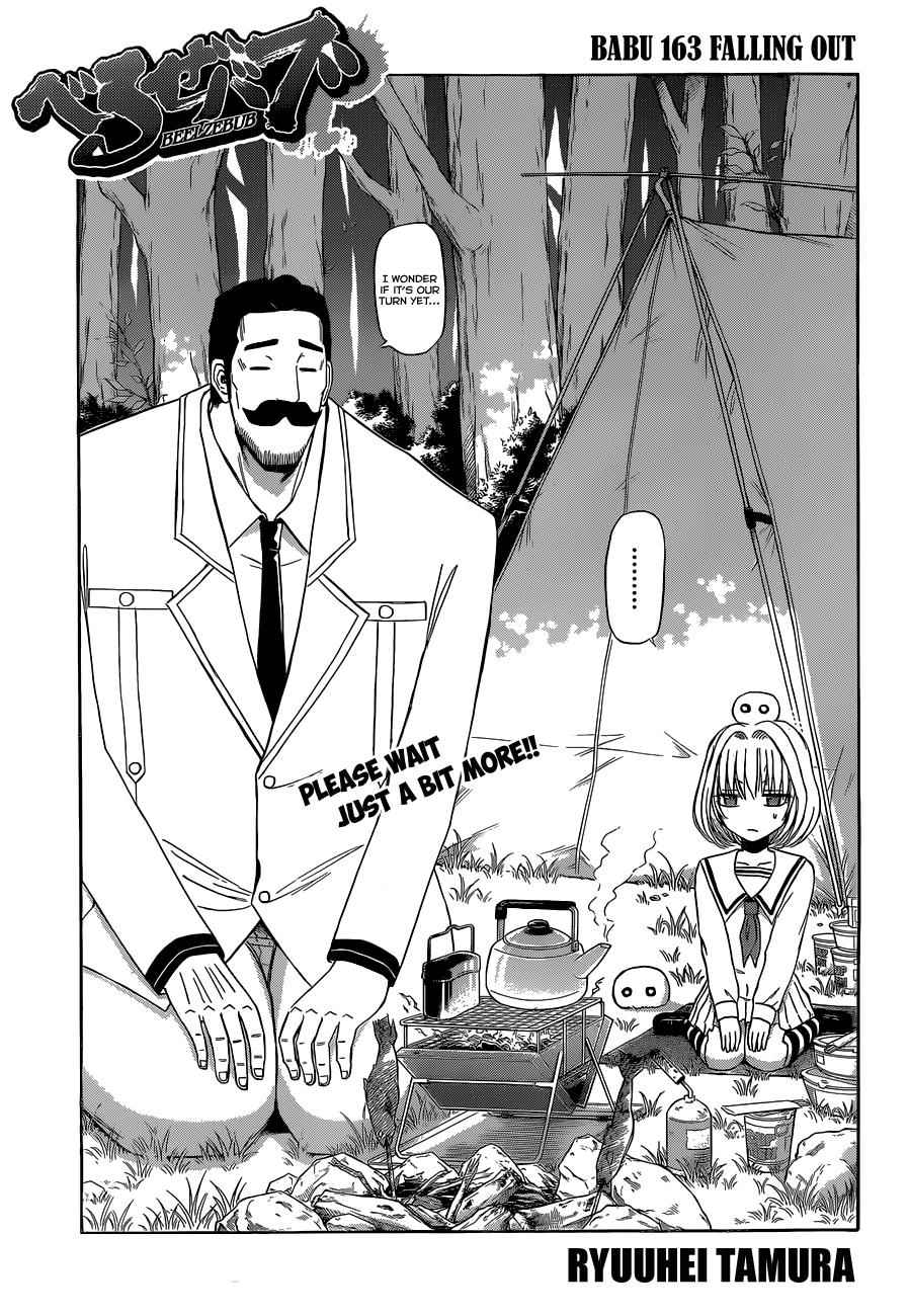 Beelzebub Chapter 163 Page 4
