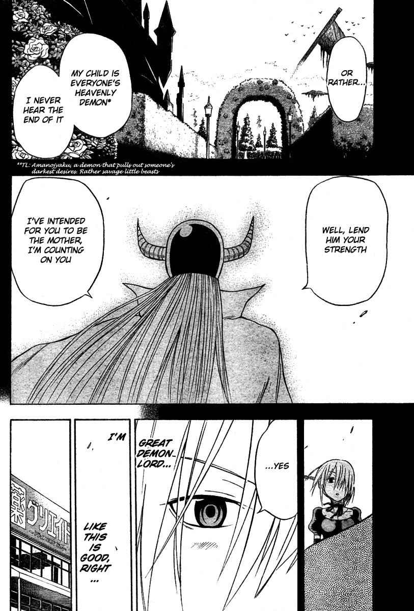 Beelzebub Chapter 5 Page 12