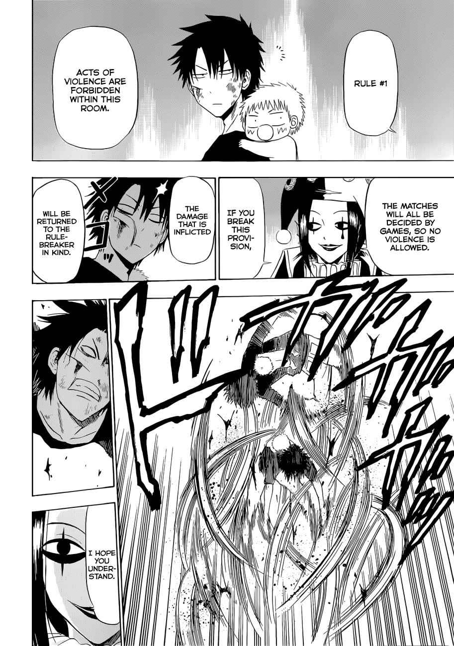 Beelzebub Chapter 135 Page 7
