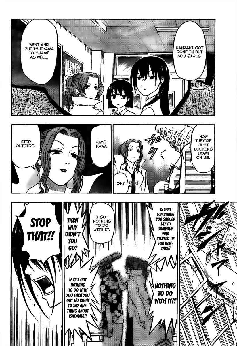 Beelzebub Chapter 55 Page 12