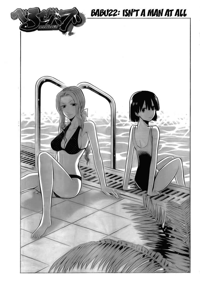Beelzebub Chapter 22 Page 1