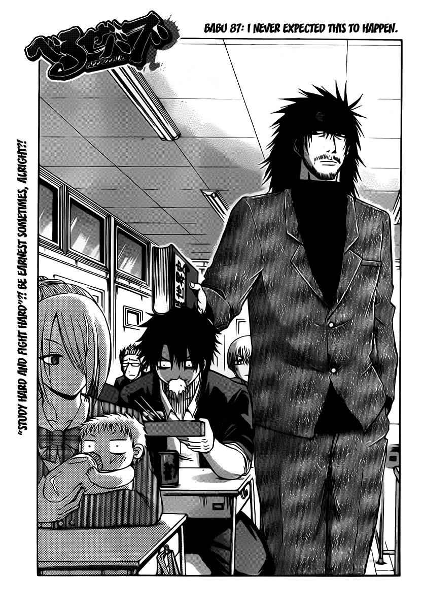 Beelzebub Chapter 87 Page 1