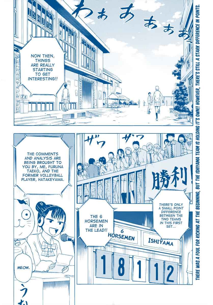 Beelzebub Chapter 71 Page 3