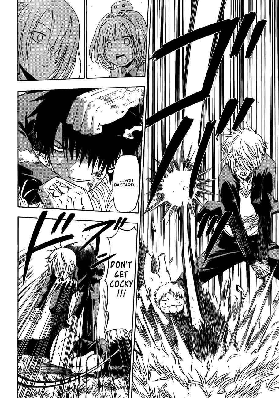 Beelzebub Chapter 173 Page 15