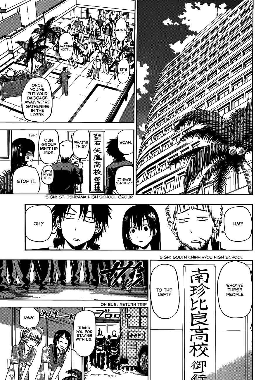 Beelzebub Chapter 147 Page 15