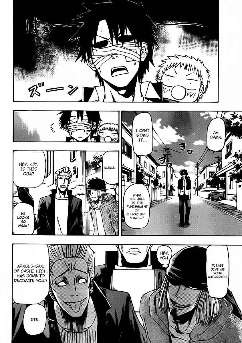 Beelzebub Chapter 89 Page 13