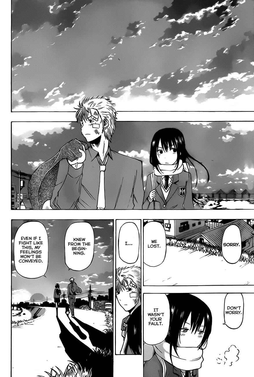 Beelzebub Chapter 186 Page 13