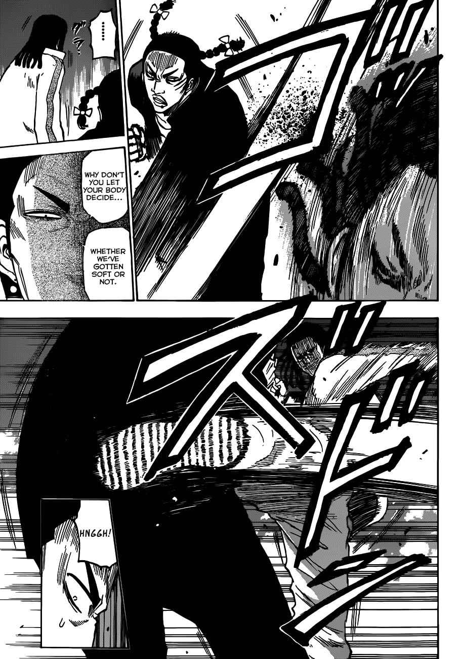 Beelzebub Chapter 189 Page 13
