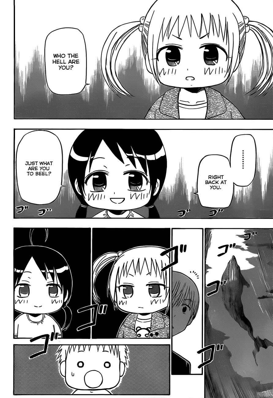 Beelzebub Chapter 151 Page 5