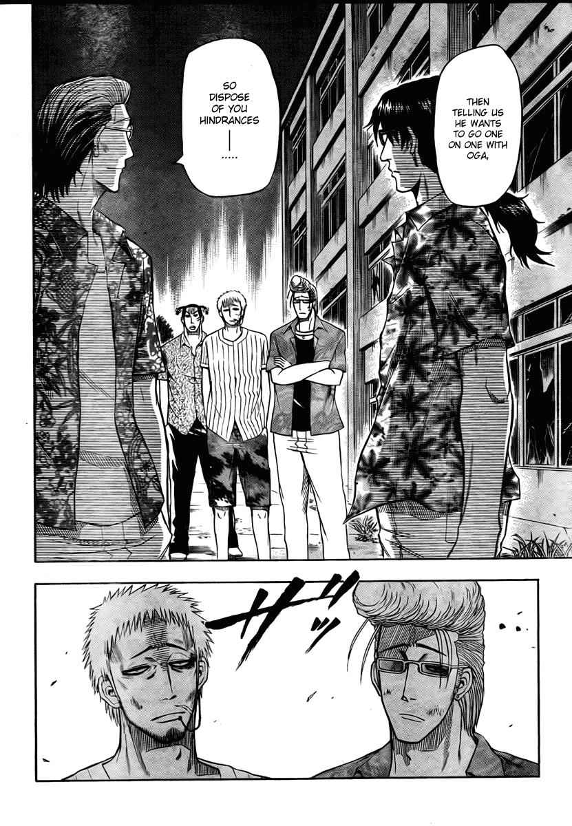 Beelzebub Chapter 33 Page 9