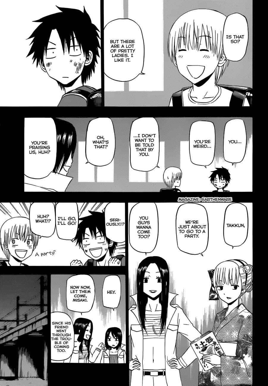 Beelzebub Chapter 174 Page 14