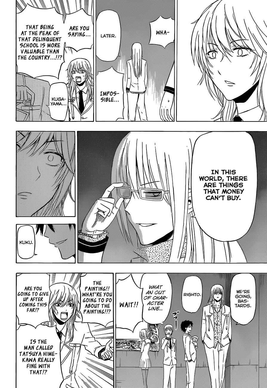 Beelzebub Chapter 166 Page 15