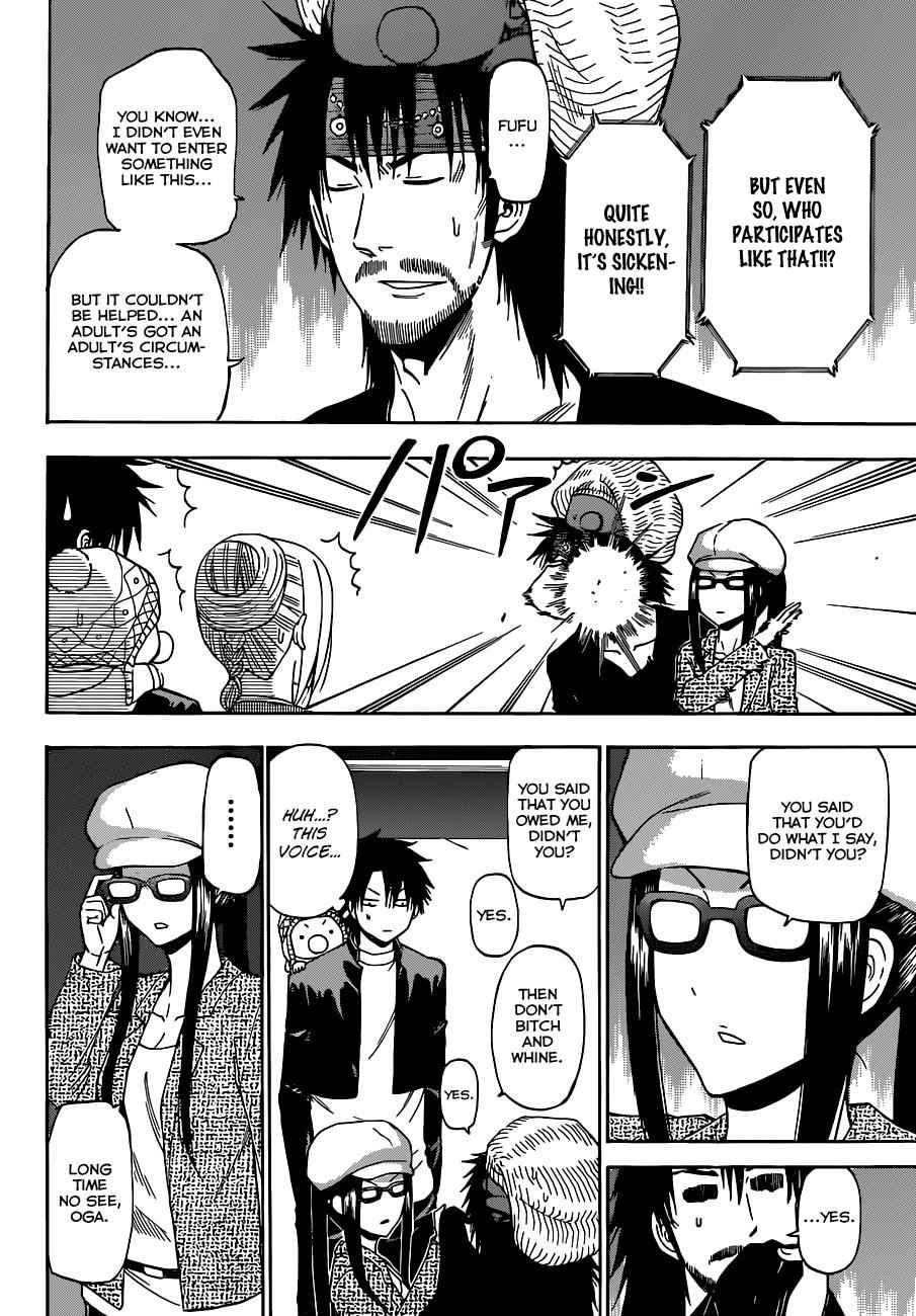 Beelzebub Chapter 181 Page 7