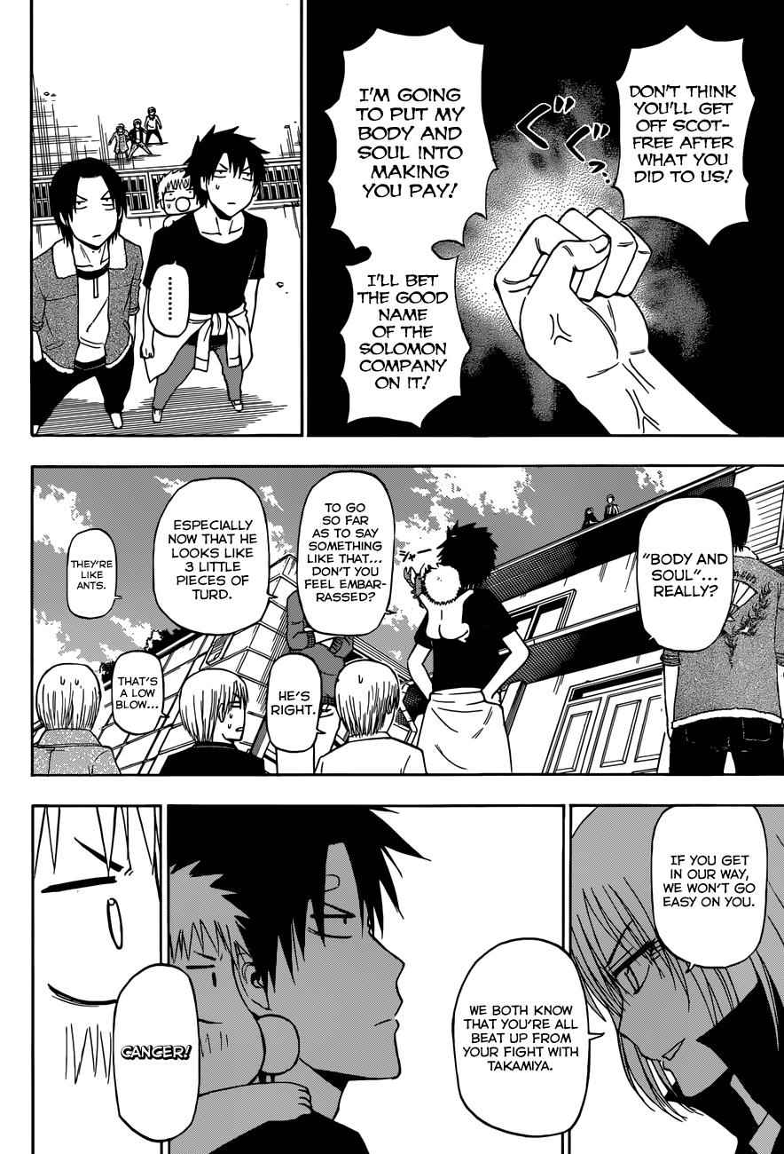 Beelzebub Chapter 224 Page 7
