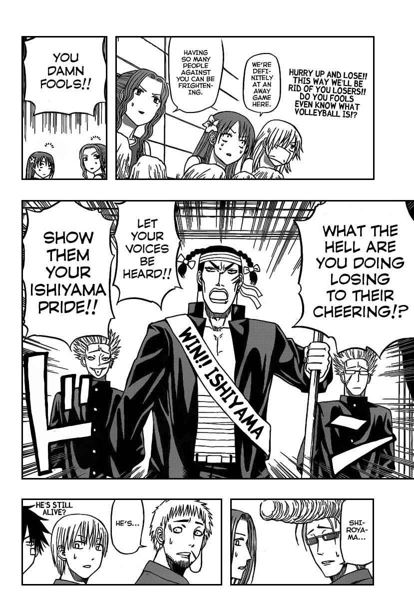 Beelzebub Chapter 70 Page 7