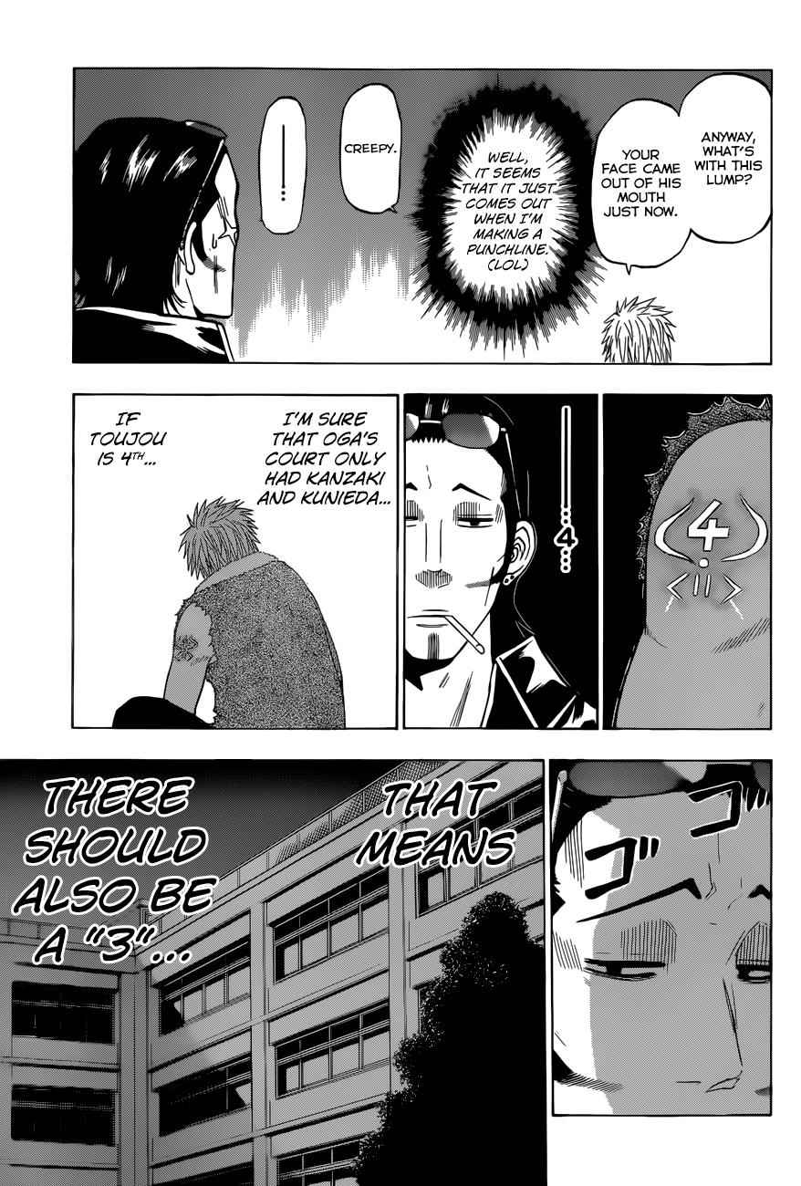 Beelzebub Chapter 212 Page 5