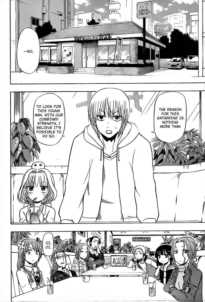 Beelzebub Chapter 93 Page 8