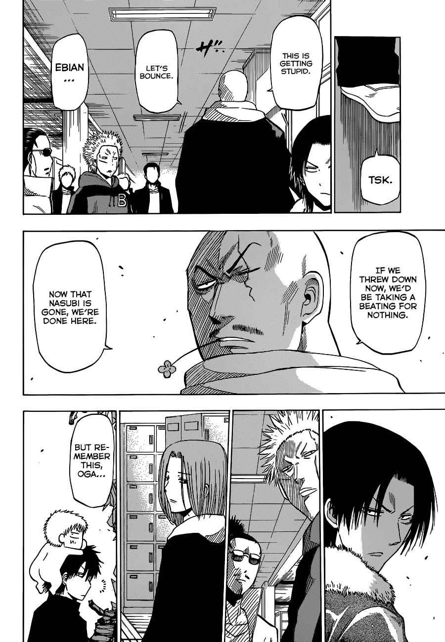 Beelzebub Chapter 192 Page 5