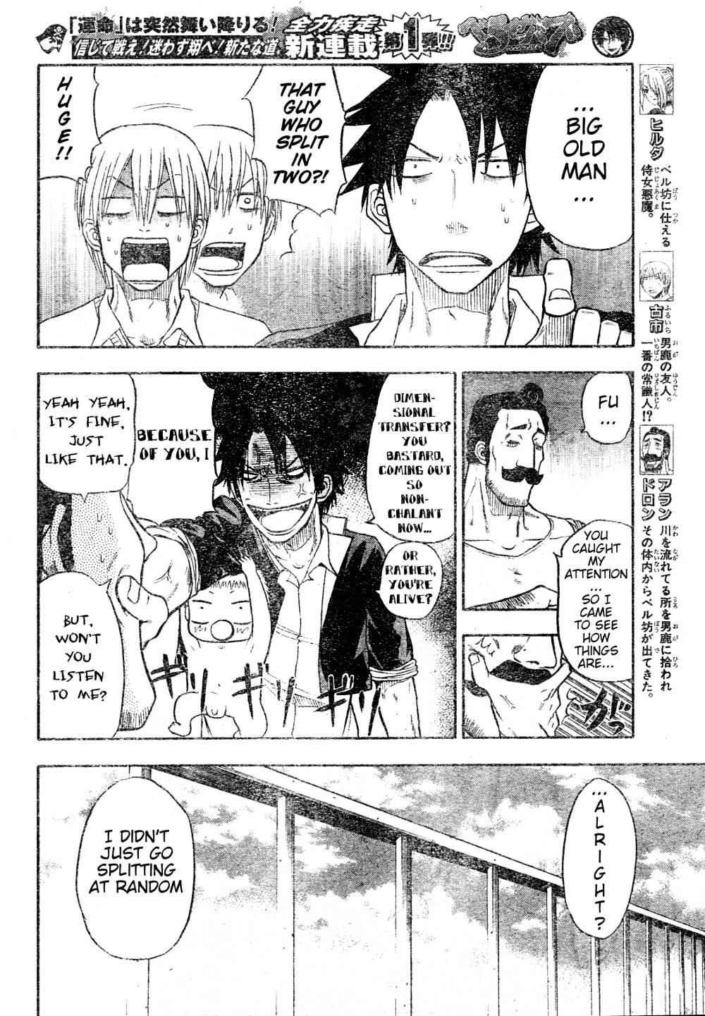 Beelzebub Chapter 3 Page 10