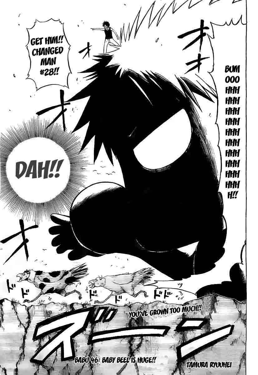 Beelzebub Chapter 46 Page 3