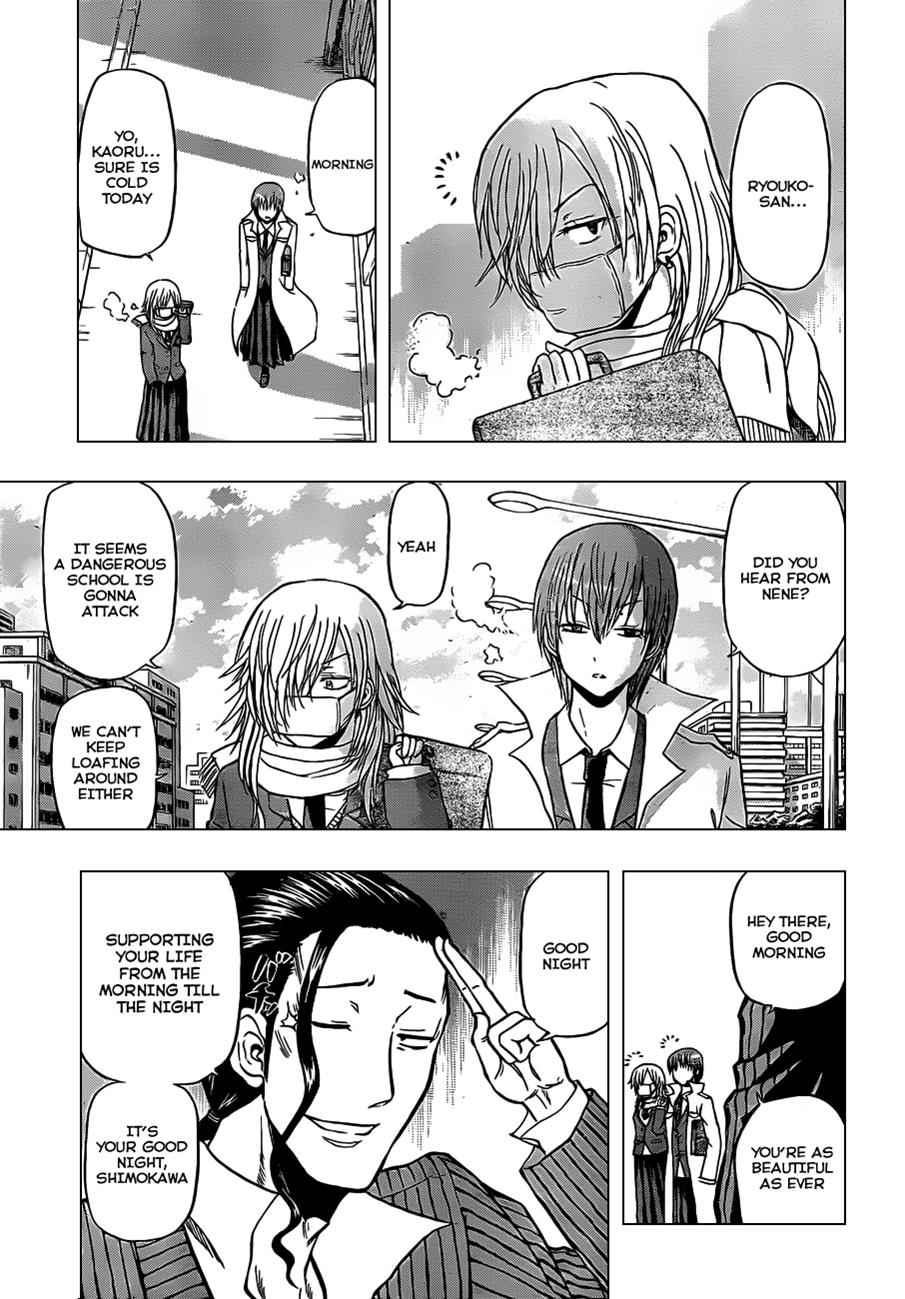 Beelzebub Chapter 96 Page 2