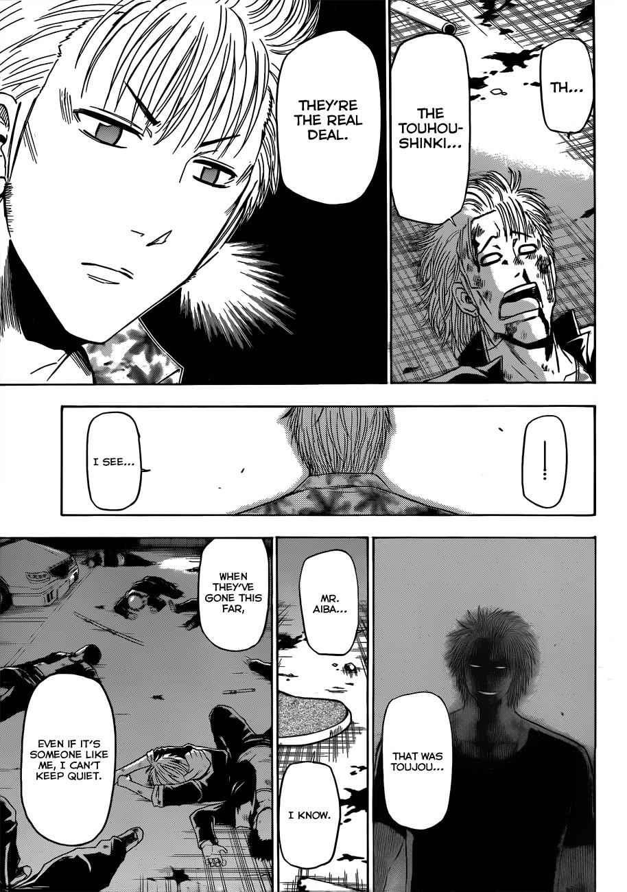 Beelzebub Chapter 153 Page 11