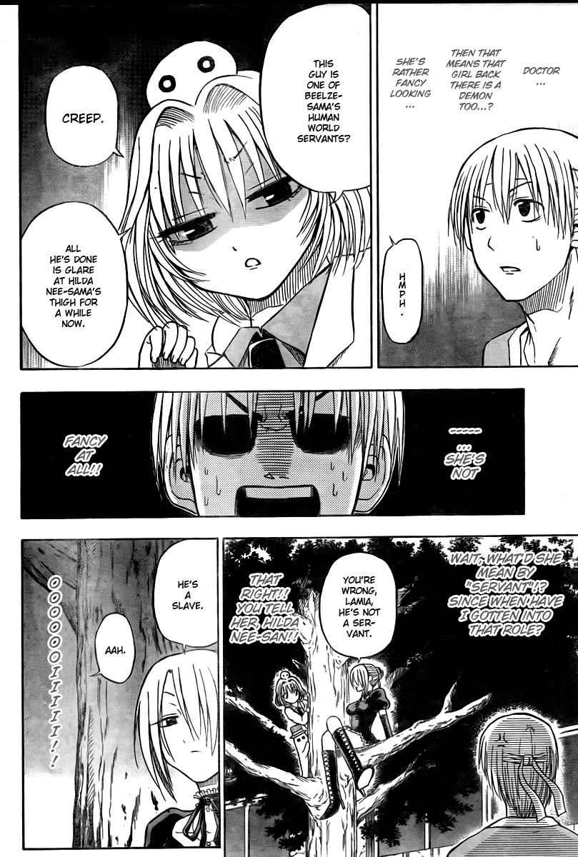 Beelzebub Chapter 33 Page 7