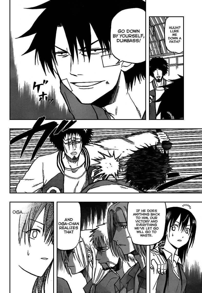 Beelzebub Chapter 74 Page 8