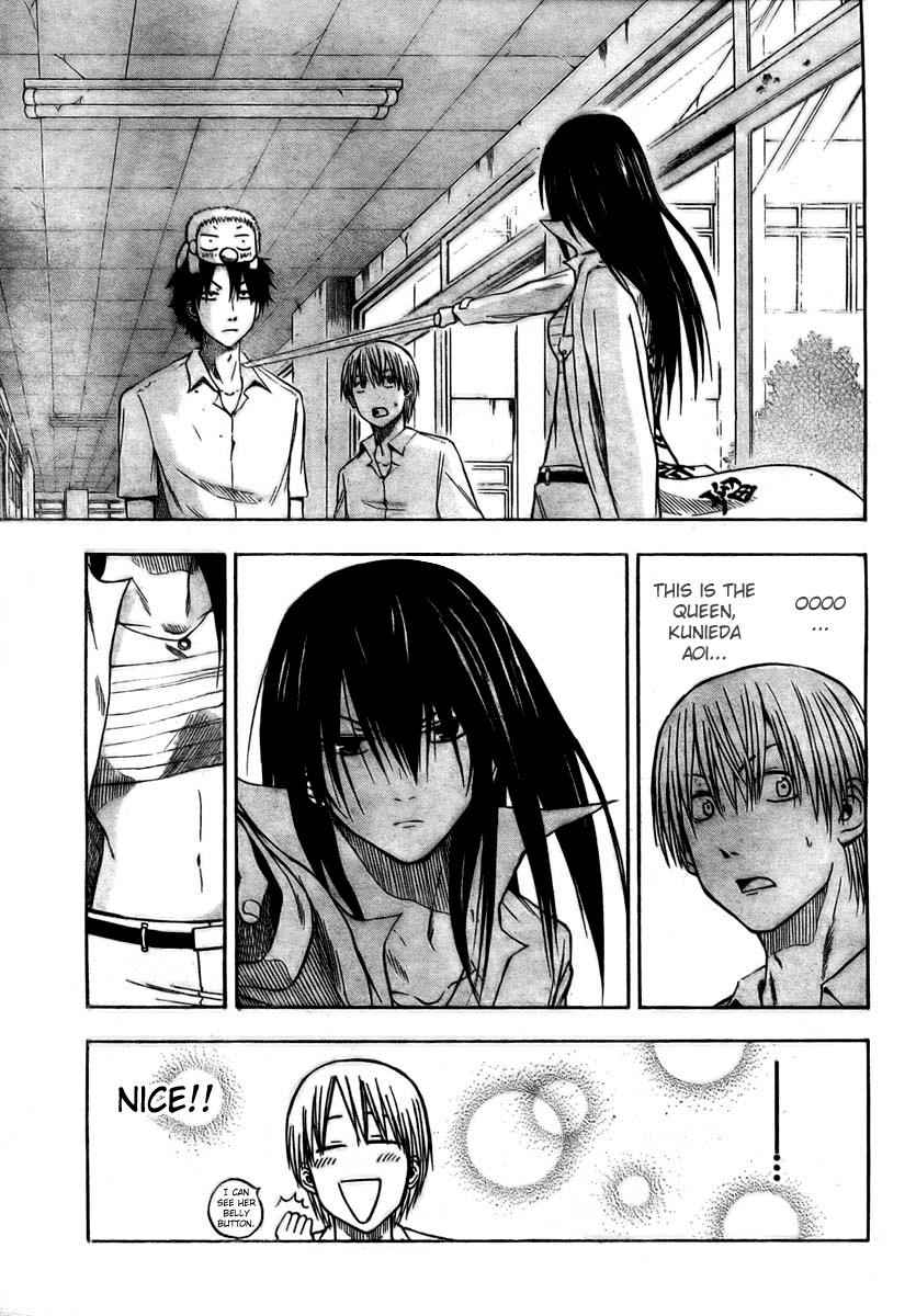 Beelzebub Chapter 14 Page 1
