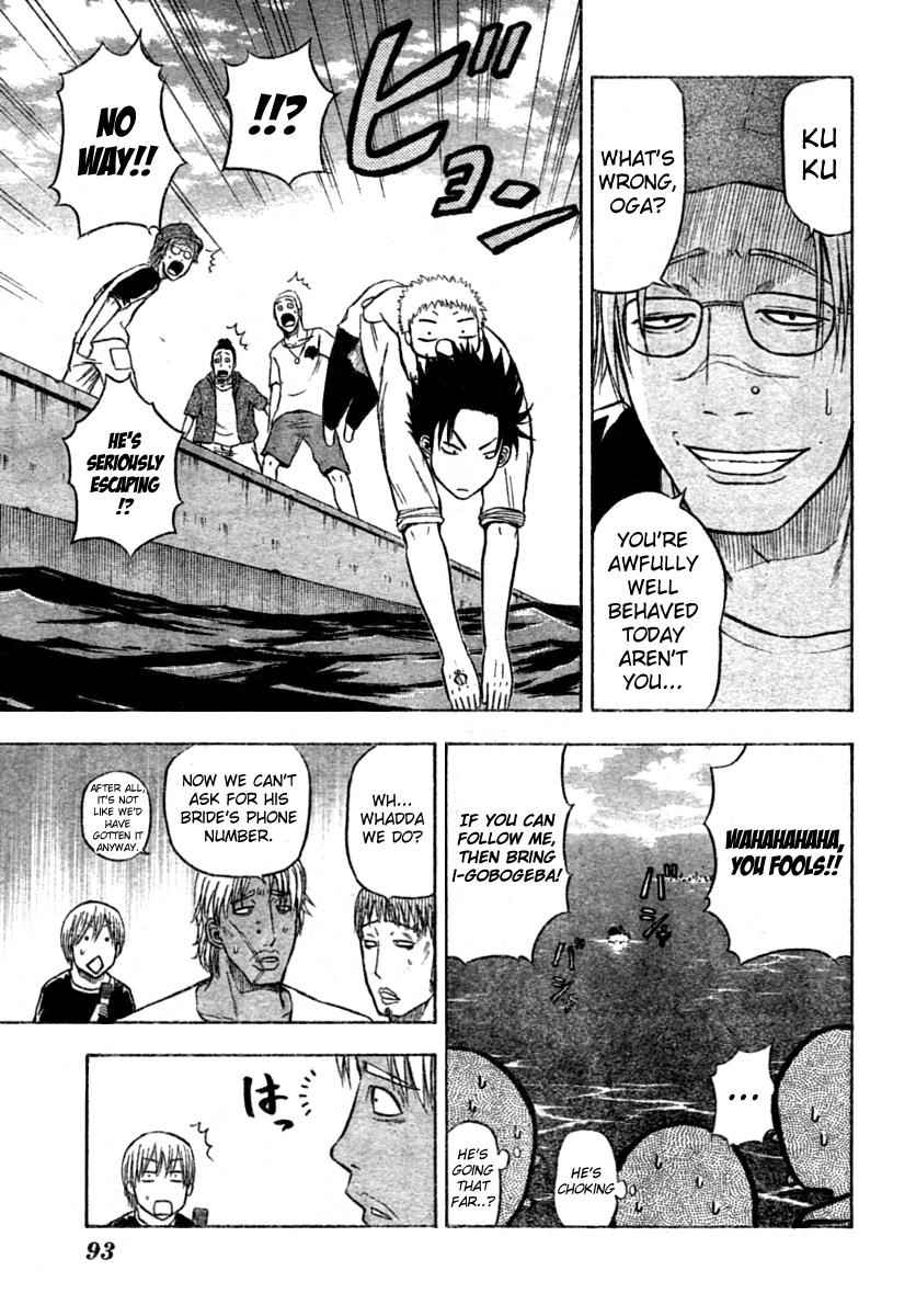 Beelzebub Chapter 7 Page 15
