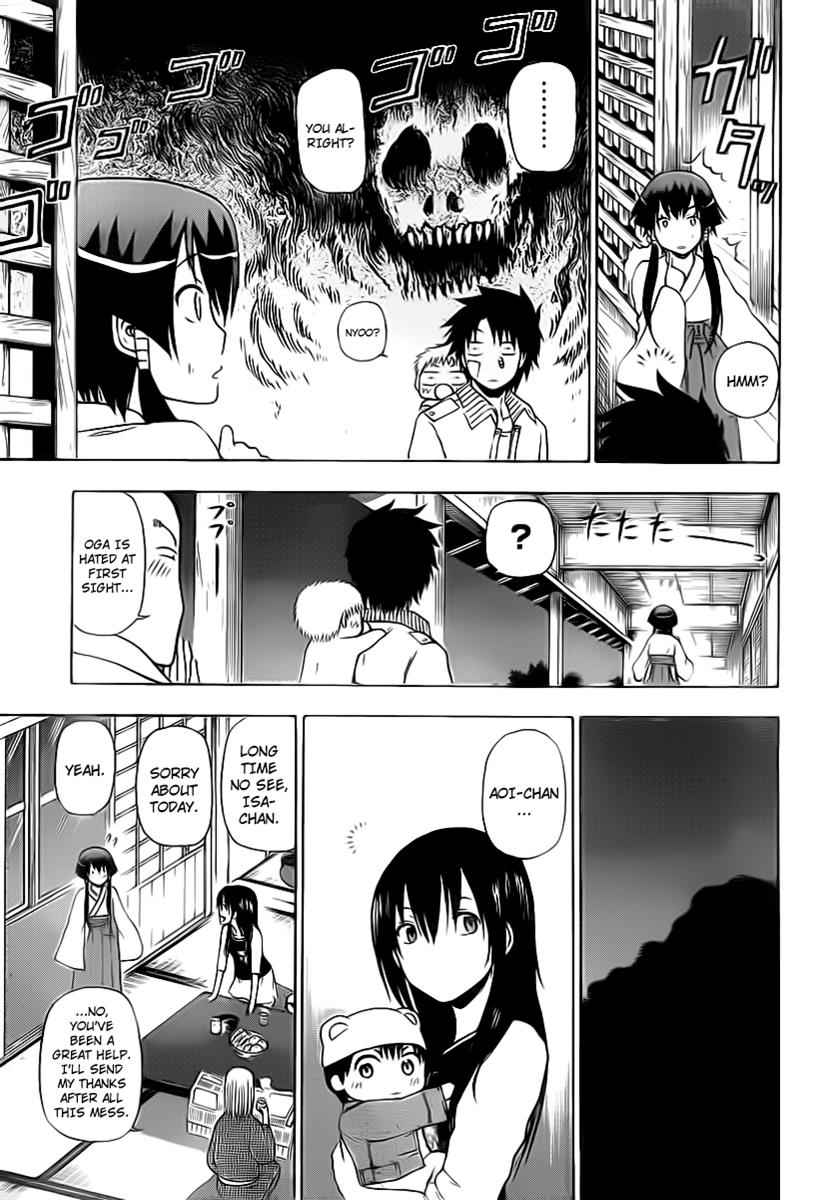 Beelzebub Chapter 94 Page 9