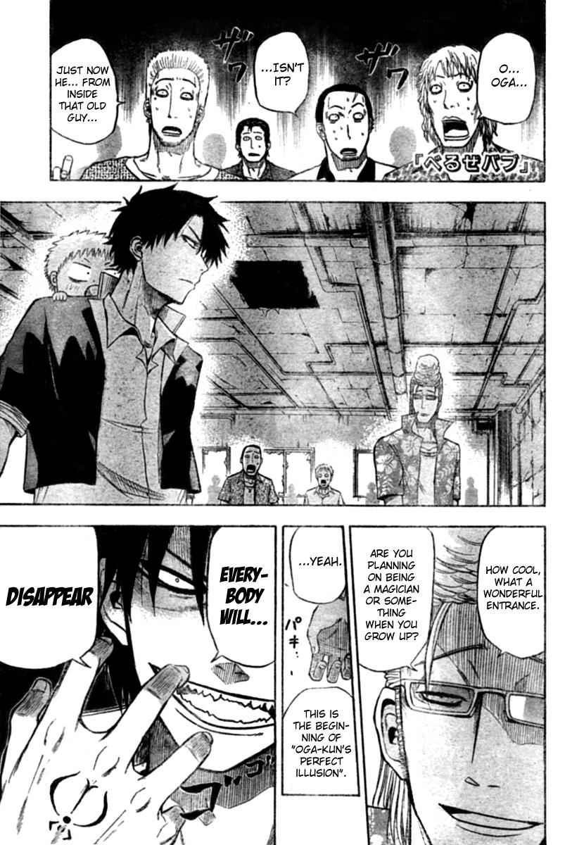 Beelzebub Chapter 9 Page 1