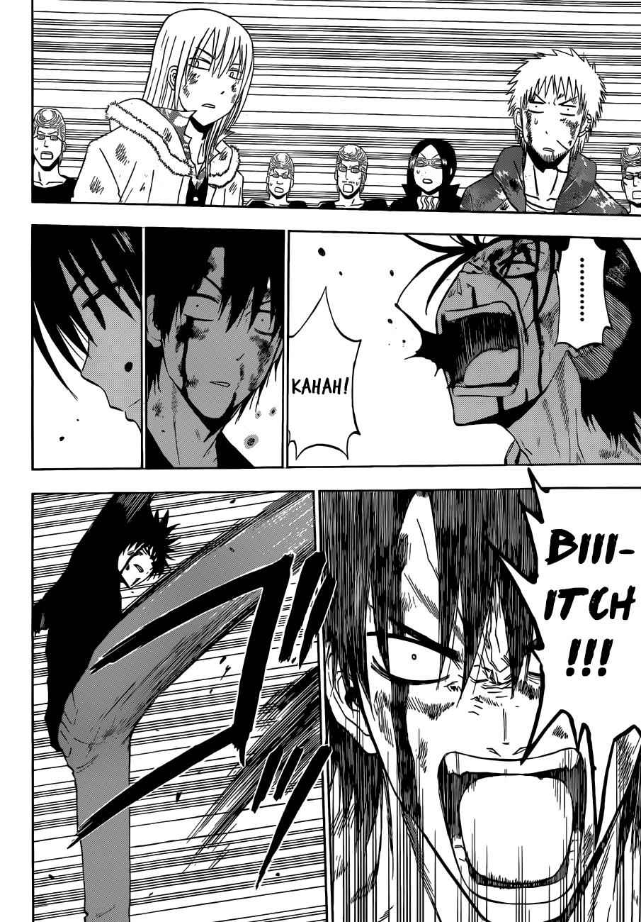 Beelzebub Chapter 220 Page 7