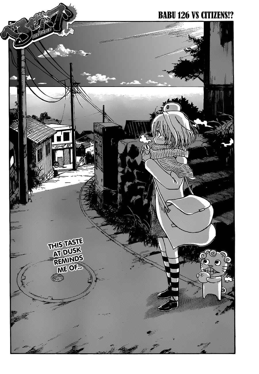 Beelzebub Chapter 126 Page 3