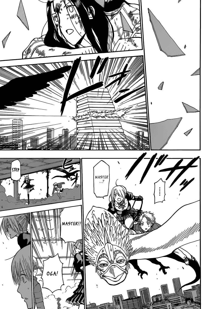Beelzebub Chapter 231 Page 12