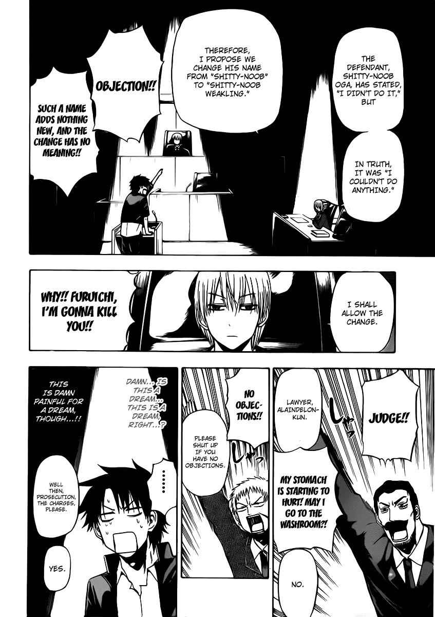Beelzebub Chapter 89 Page 7