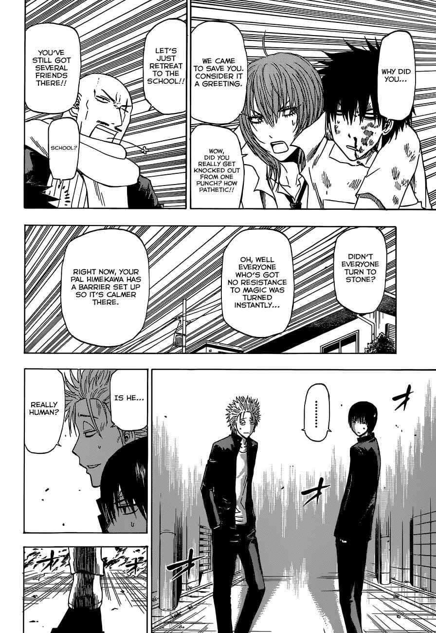 Beelzebub Chapter 234 Page 15