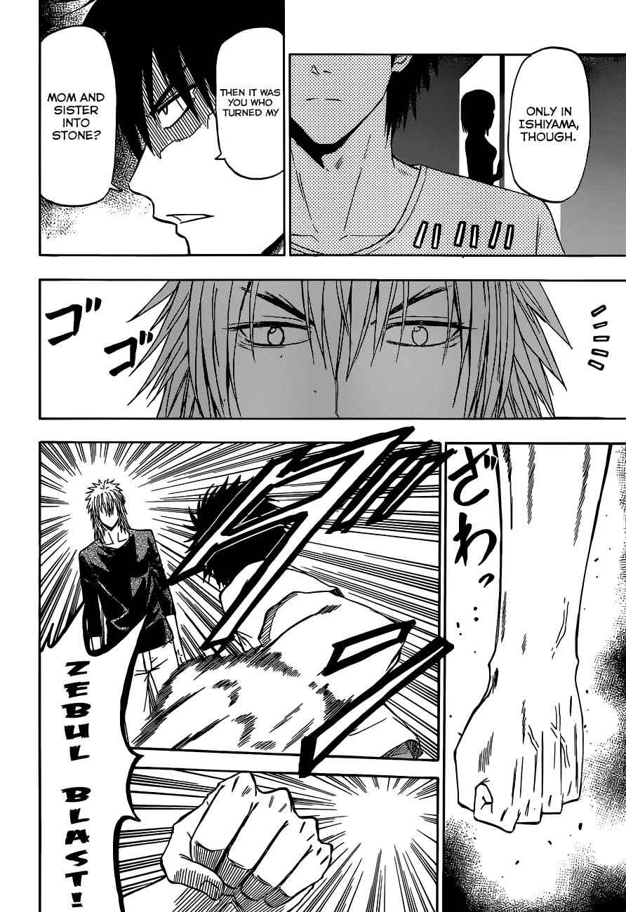 Beelzebub Chapter 234 Page 7