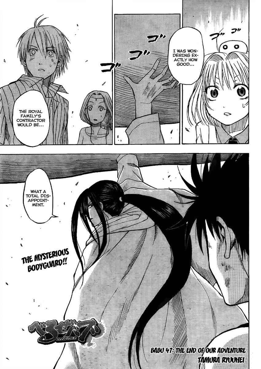 Beelzebub Chapter 47 Page 1