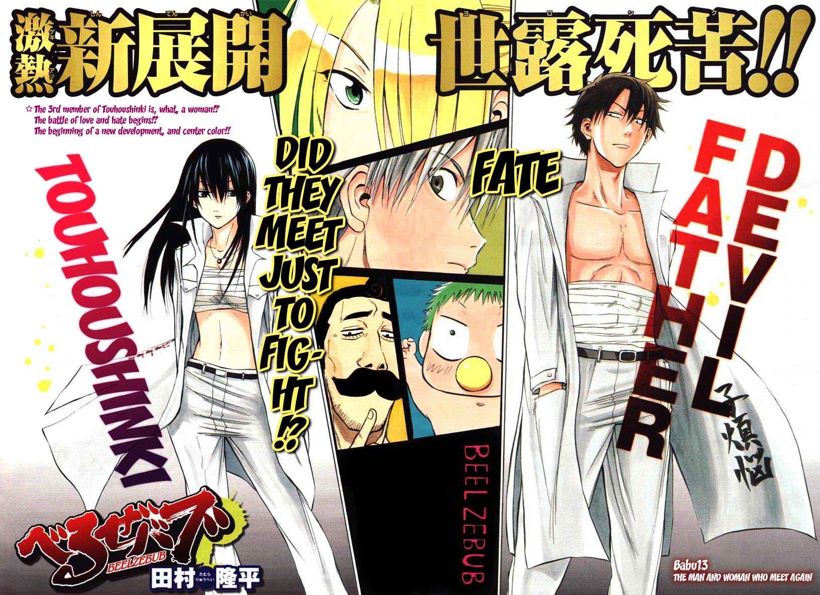 Beelzebub Chapter 13 Page 2