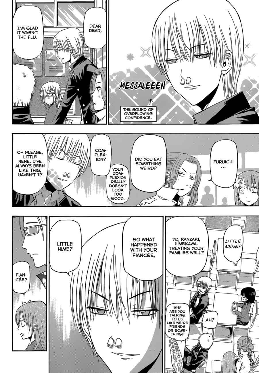 Beelzebub Chapter 170 Page 13