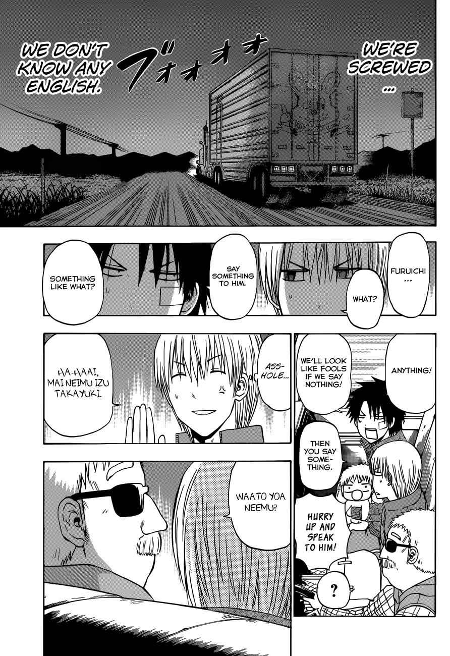 Beelzebub Chapter 226 Page 5