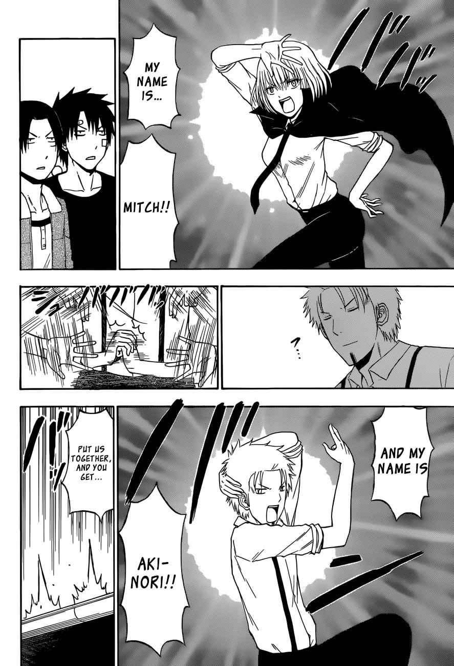 Beelzebub Chapter 224 Page 3