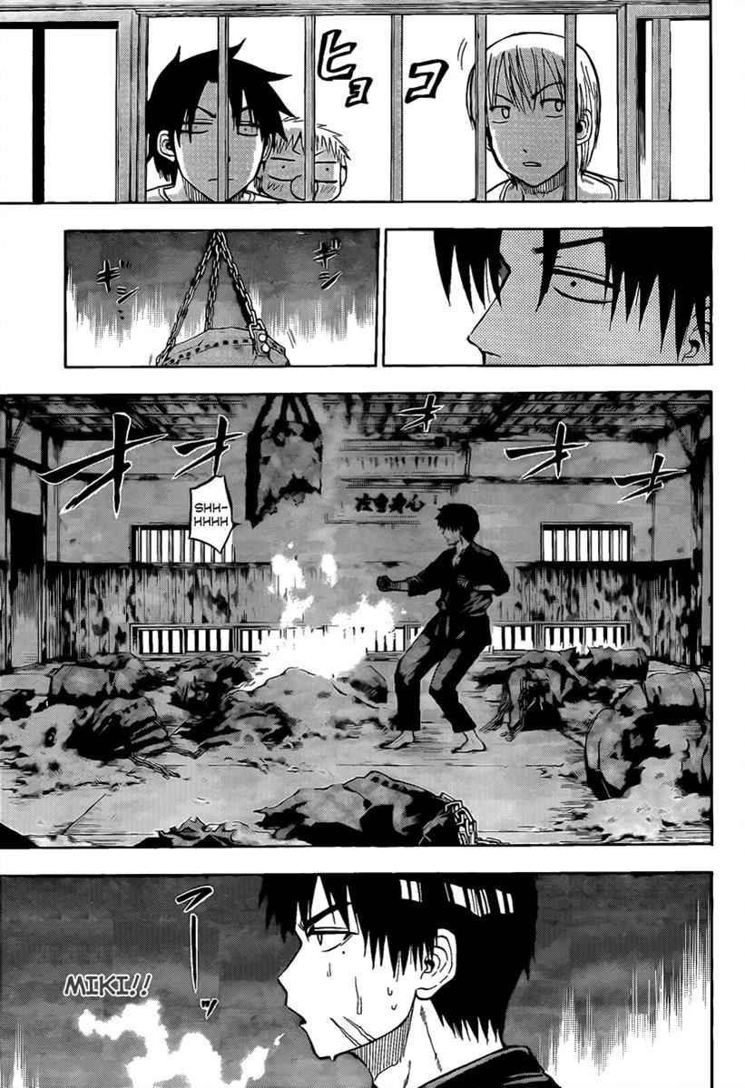 Beelzebub Chapter 65 Page 11