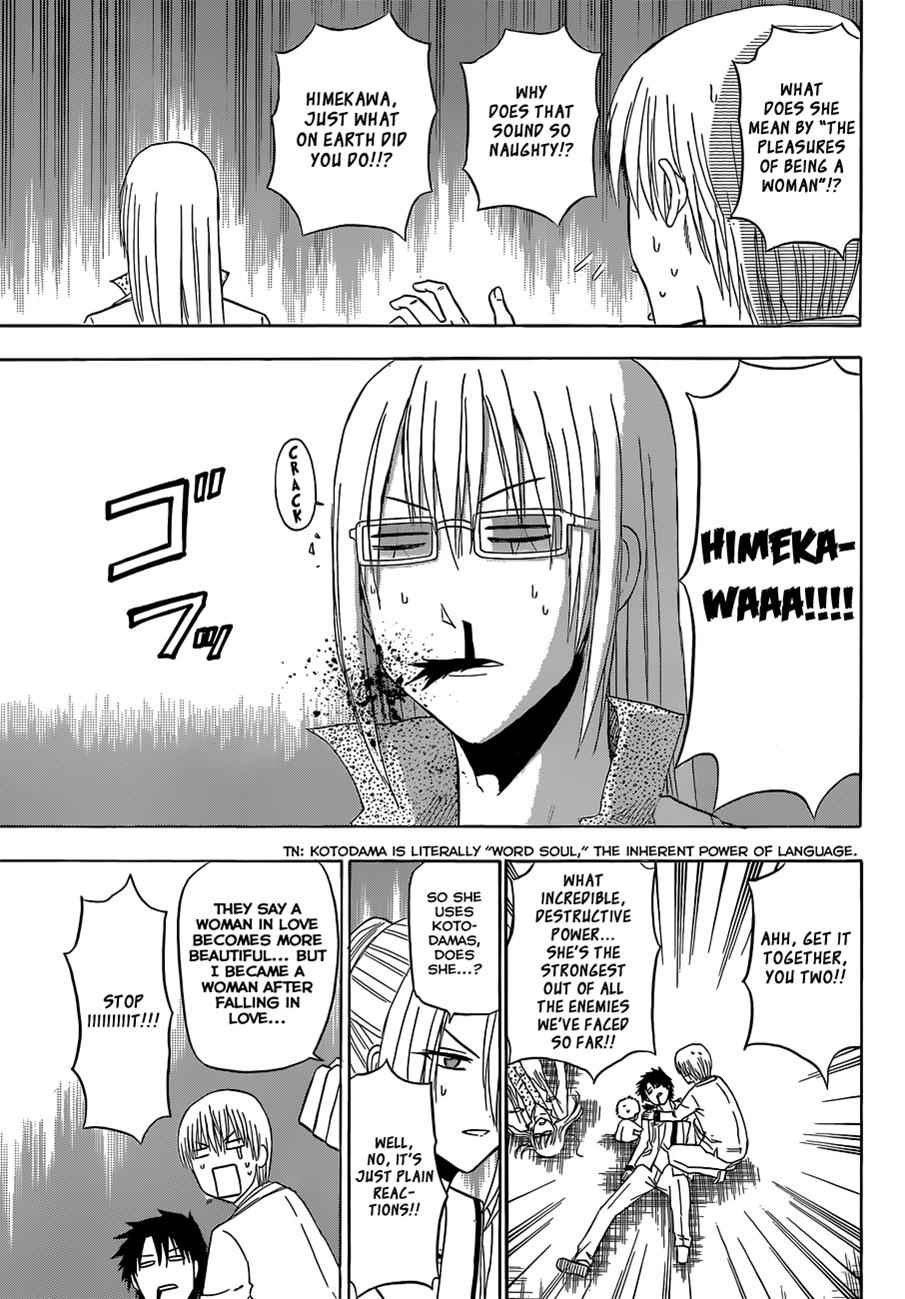 Beelzebub Chapter 168 Page 8
