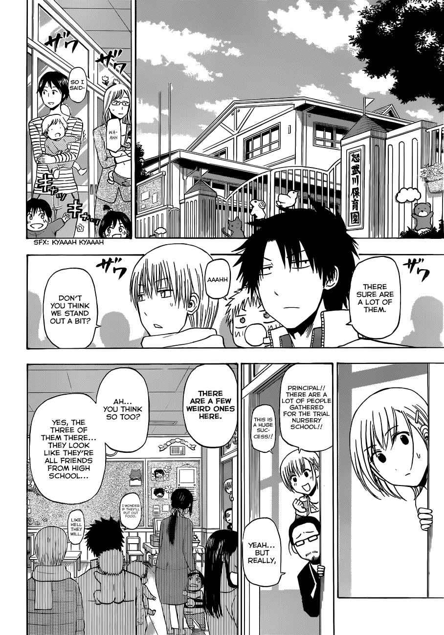 Beelzebub Chapter 187 Page 7