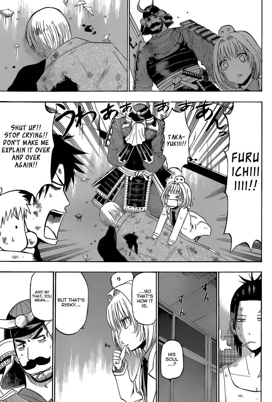 Beelzebub Chapter 209 Page 15