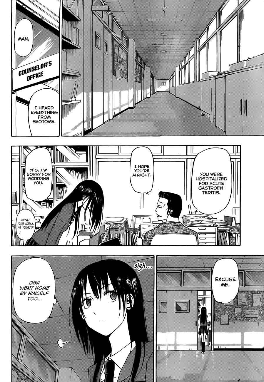 Beelzebub Chapter 112 Page 14