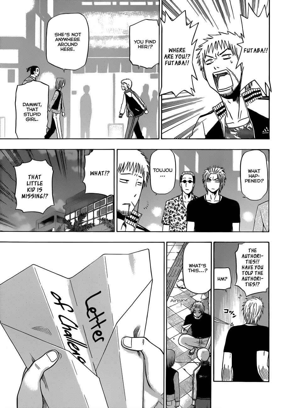 Beelzebub Chapter 152 Page 14